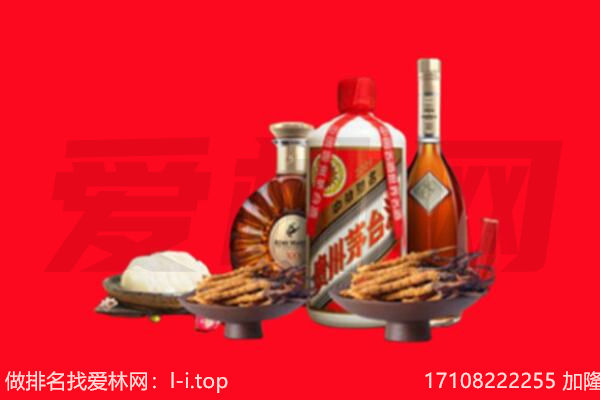 阿坝州若尔盖礼品回收.jpg