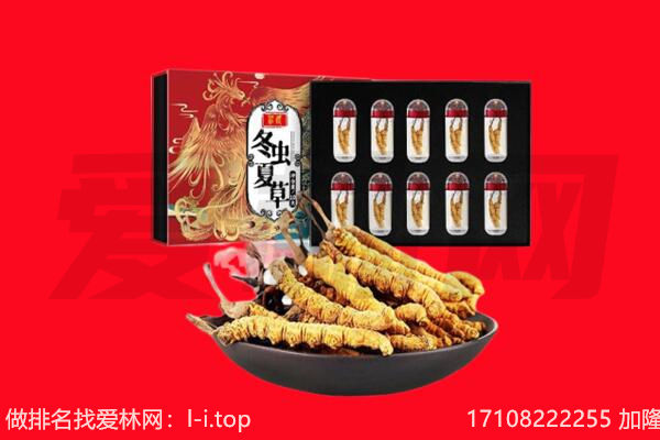 阿坝州若尔盖回收礼品