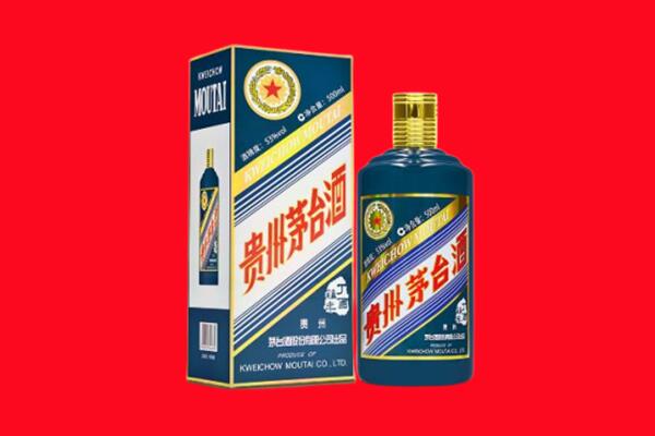 阿坝州若尔盖回收贵州茅台.jpg