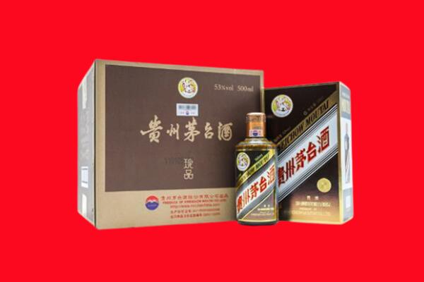 阿坝州若尔盖回收50年茅台
